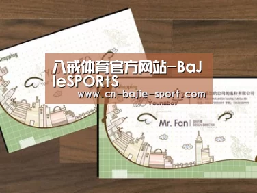 项目名称六