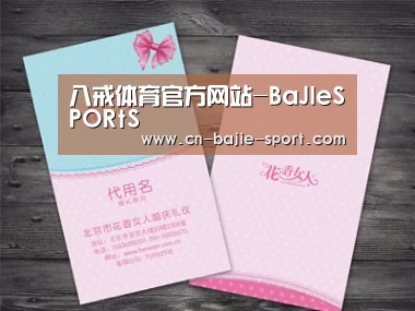 产品名称四